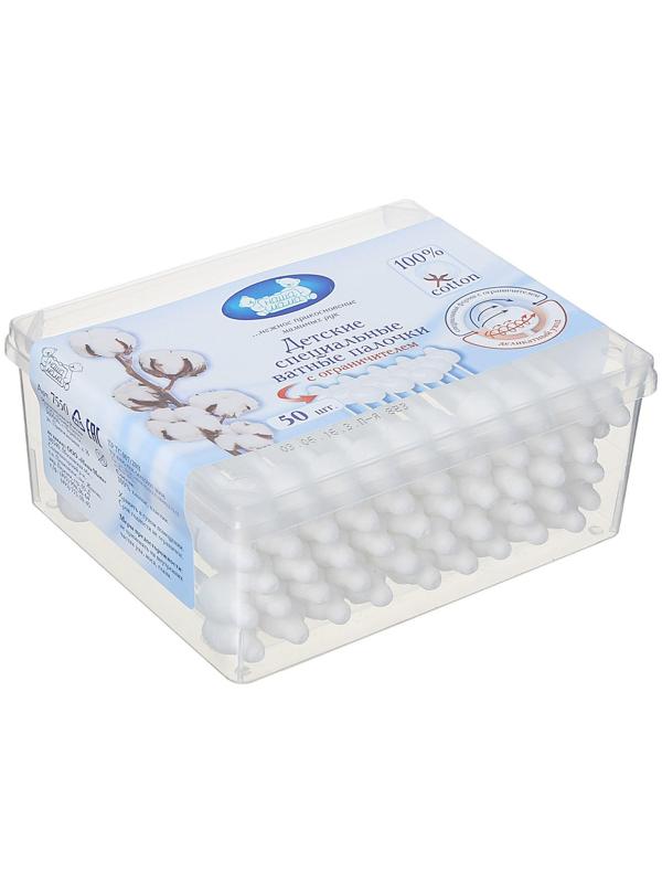 Детские специальные Ватные палочки 