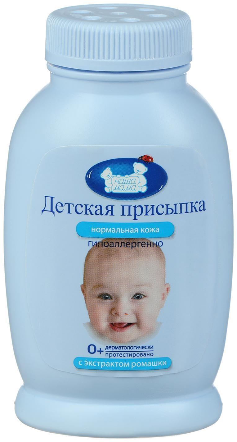 Присыпка детская 