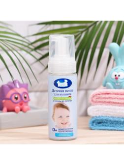 Волшебная пенка для купания Наша мама 