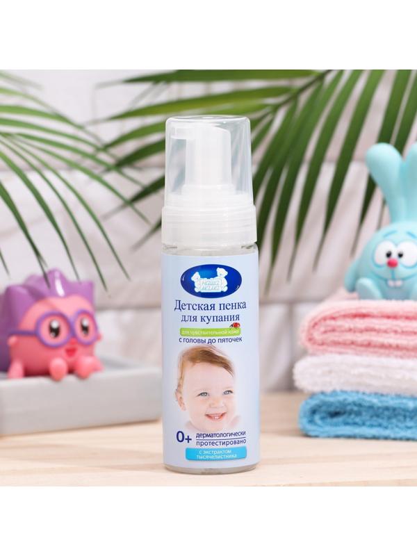 Волшебная пенка для купания Наша мама 