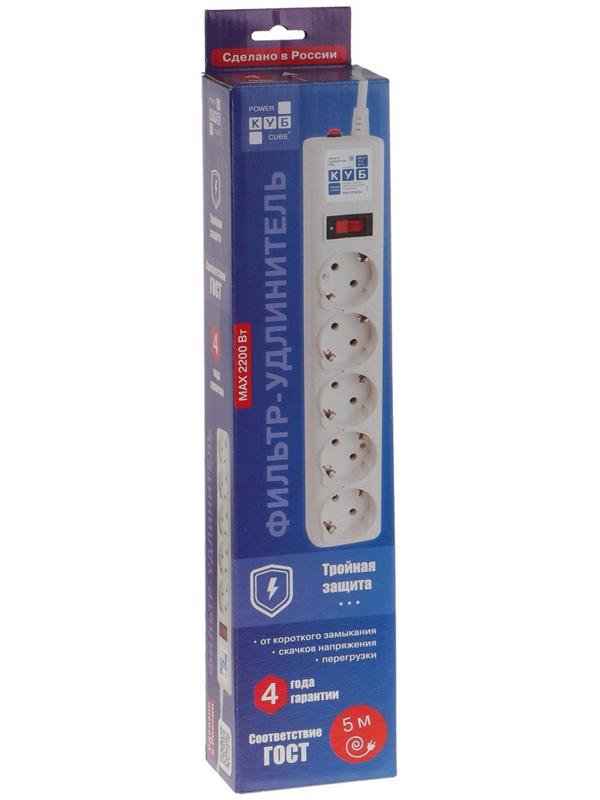 Сетевой фильтр Power Cube, 5 розеток, 5 м, 10 А, 2200 Вт, белый