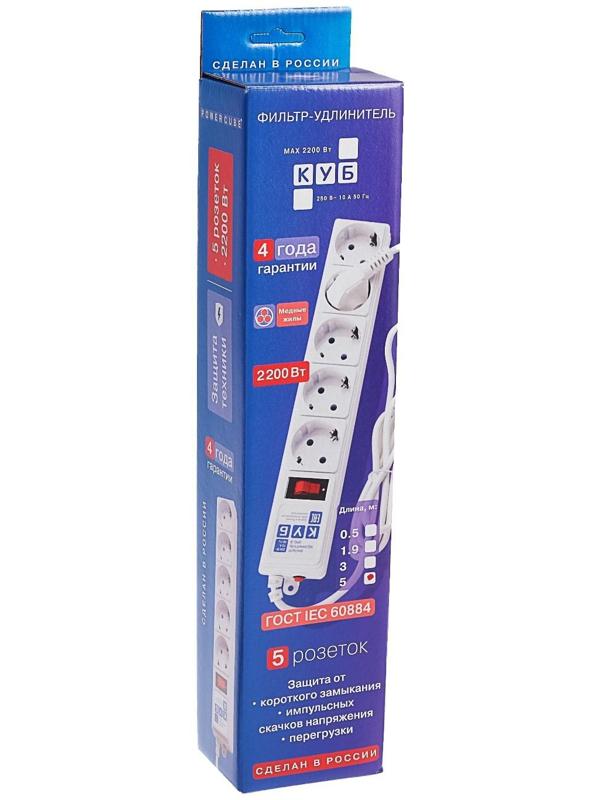 Сетевой фильтр Power Cube, 5 розеток, 5 м, 10 А, 2200 Вт, белый