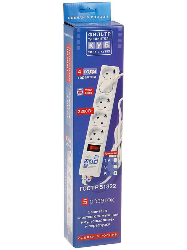 Сетевой фильтр Power Cube, 5 розеток, 5 м, 10 А, 2200 Вт, белый