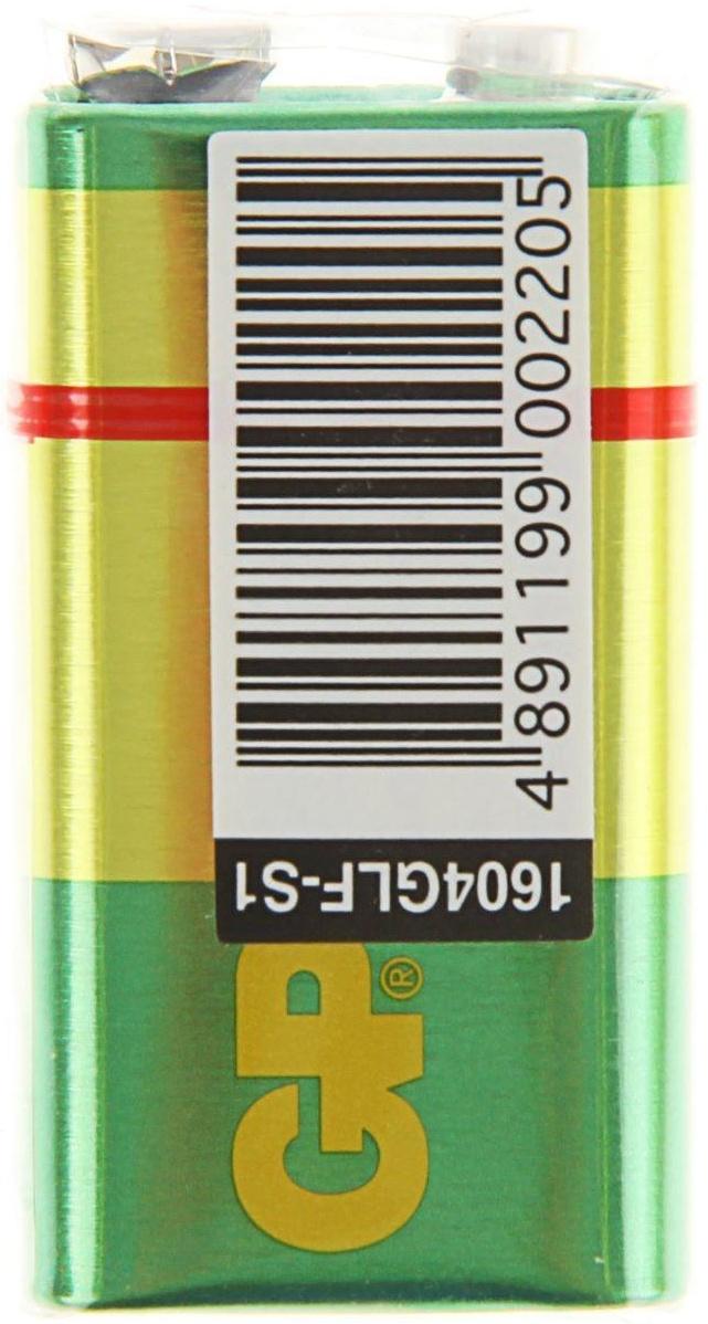 Батарейка солевая GP Greencell Extra Heavy Duty, 6F22-1S, 9В, крона, спайка, 1 шт.