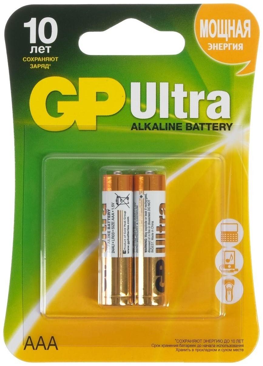 Батарейка алкалиновая GP Ultra, AAA, LR03-2BL, 1.5В, блистер, 2 шт.