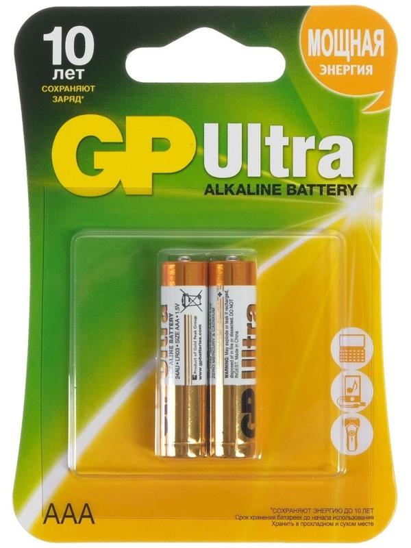 Батарейка алкалиновая GP Ultra, AAA, LR03-2BL, 1.5В, блистер, 2 шт.