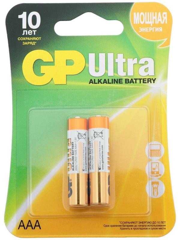 Батарейка алкалиновая GP Ultra, AAA, LR03-2BL, 1.5В, блистер, 2 шт.