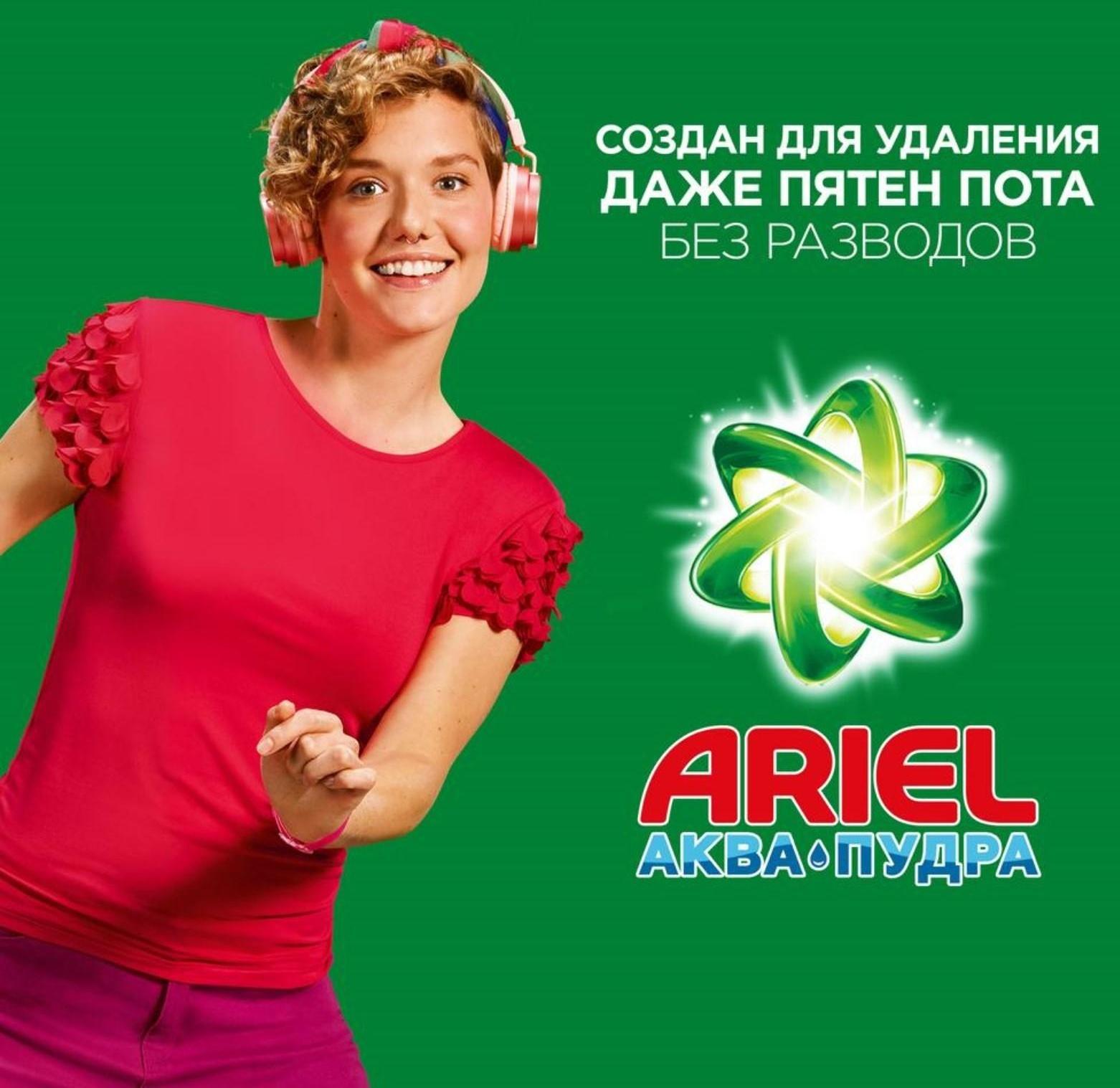 Стиральный порошок Ariel Color, автомат, 6 кг