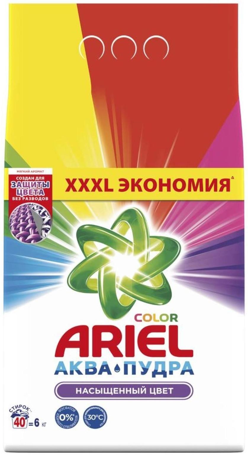 Стиральный порошок Ariel Color, автомат, 6 кг