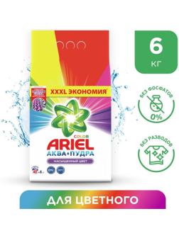 Стиральный порошок Ariel Color, автомат, 6 кг