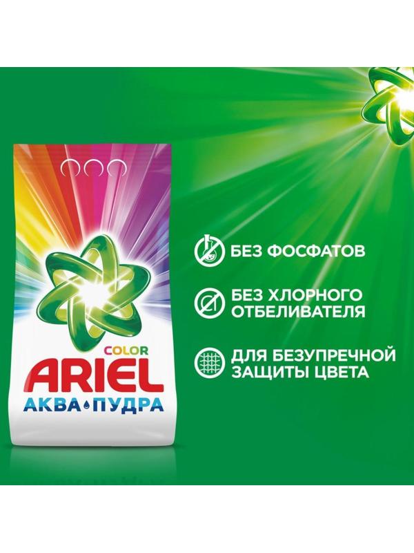 Стиральный порошок Ariel Color, автомат, 6 кг