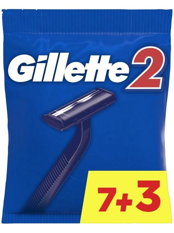 Бритвенные станки одноразовые Gillette 2, 2 лезвия, 10 шт