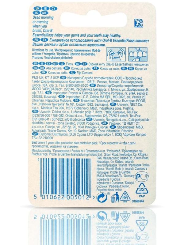 Зубная нить Oral-B Essential, невощеная, 50 м