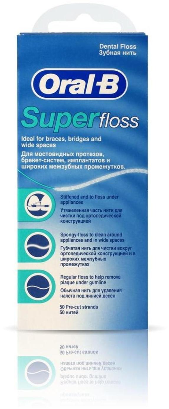 Зубная нить Oral-B Super Floss, 50 м
