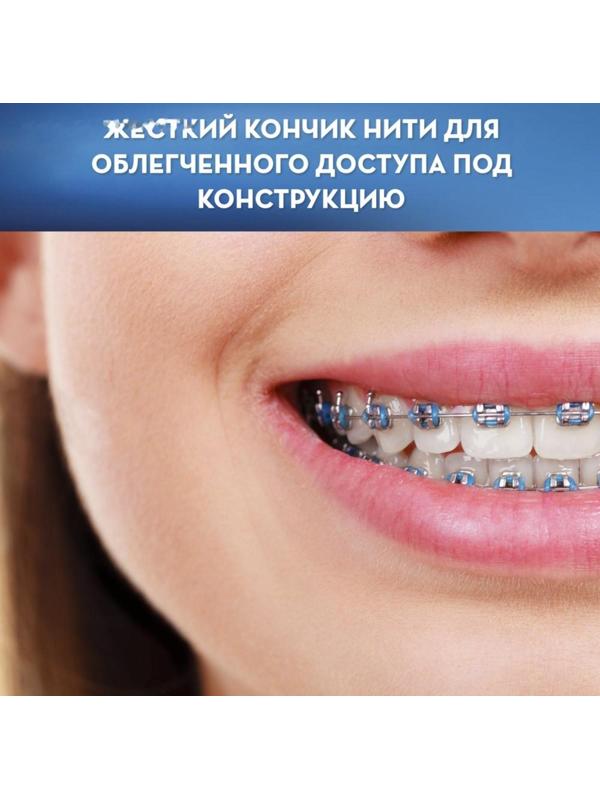 Зубная нить Oral-B Super Floss, 50 м