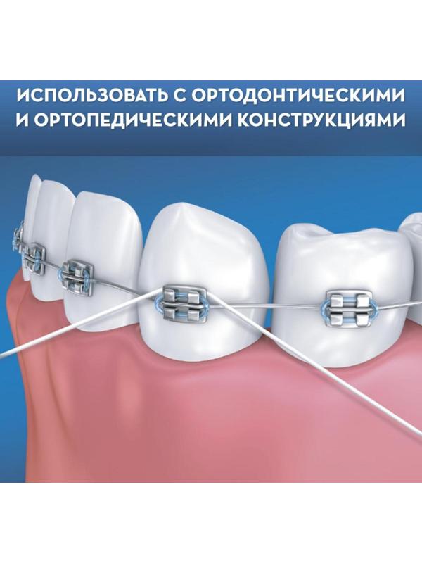Зубная нить Oral-B Super Floss, 50 м