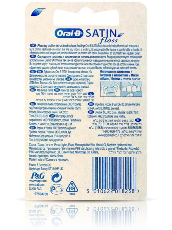 Зубная нить Oral-B Satin floss, с мятным вкусом, 25 м