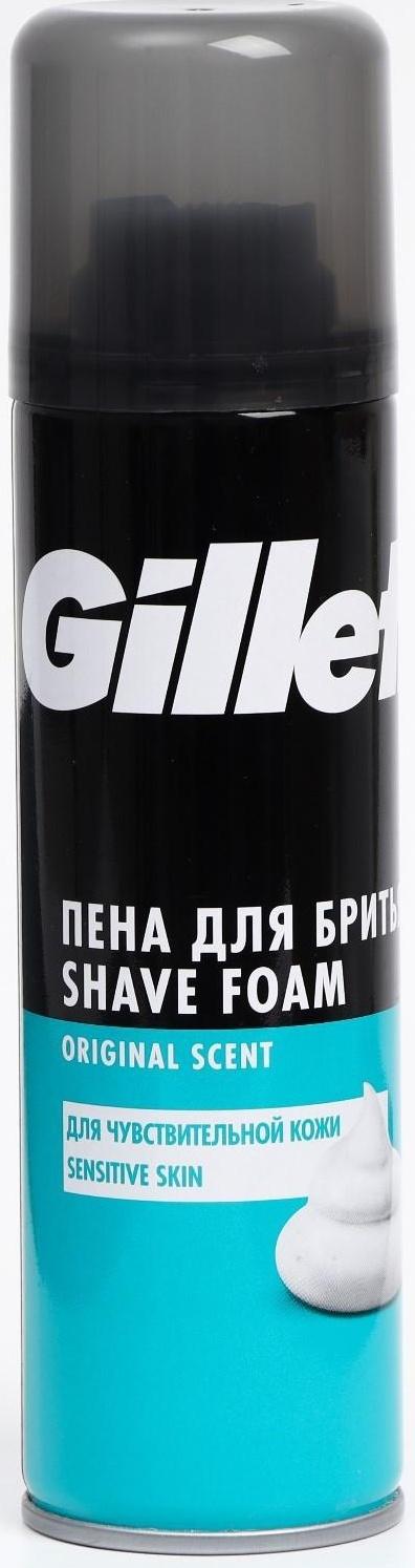 Пена для бритья Gillette Sensitive Skin, 200 мл