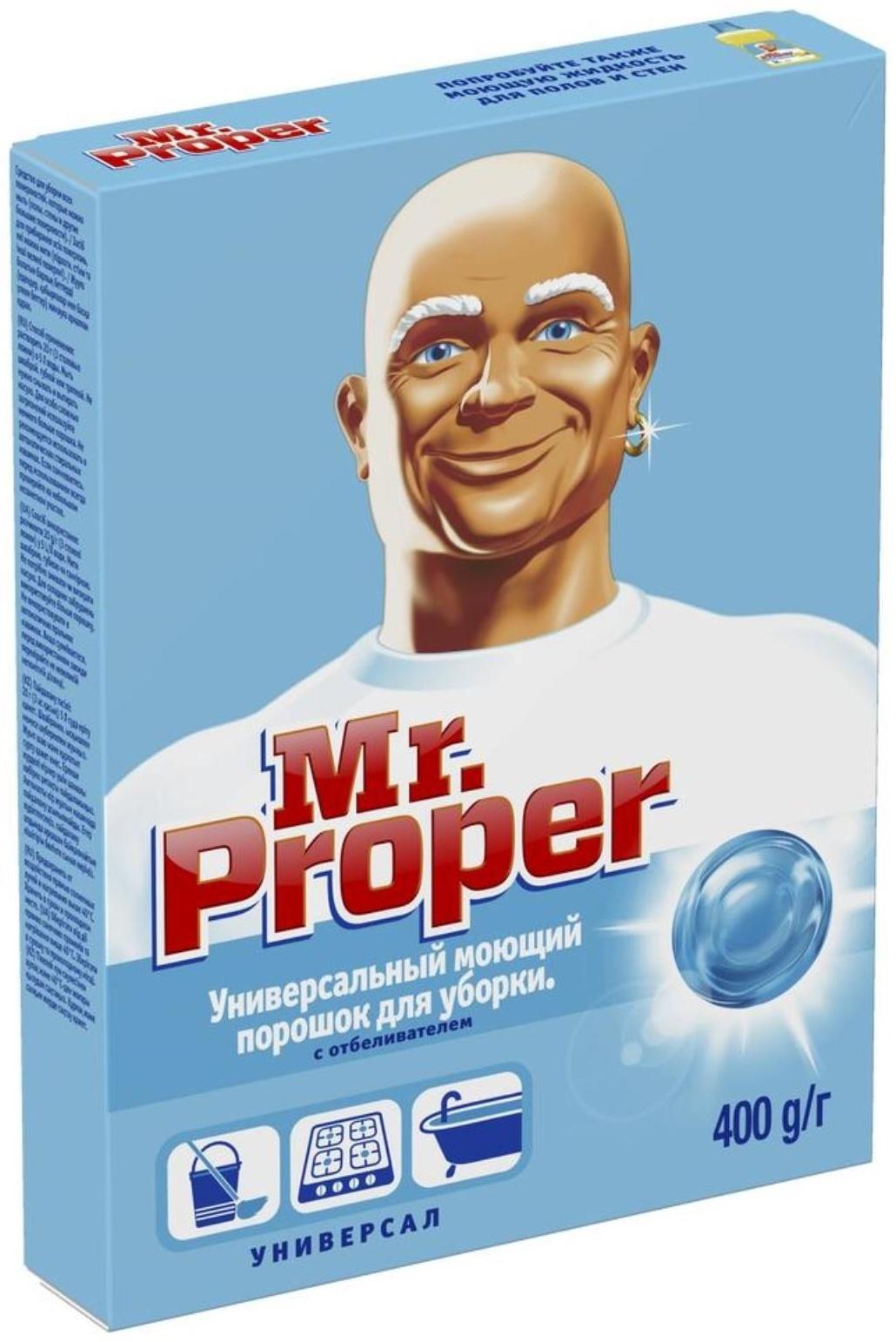 Средство для мытья полов Mr.Proper, универсальный, порошок с отбеливателем, 400 г