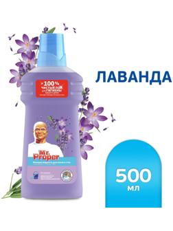 Средство для мытья полов Mr.Proper 