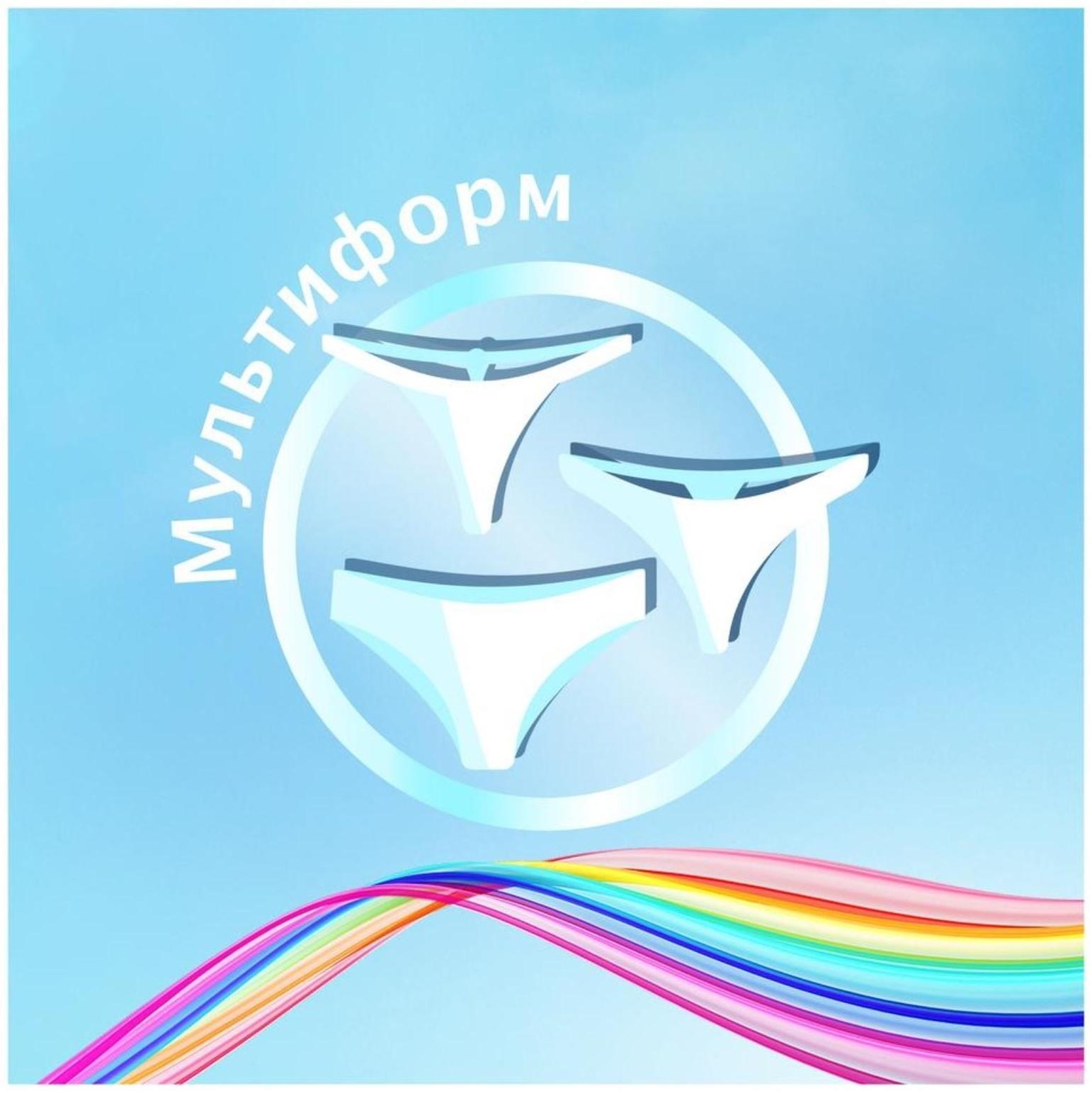 Ежедневные прокладки Discreet Deo Summer Fresh Multiform, 60 шт.