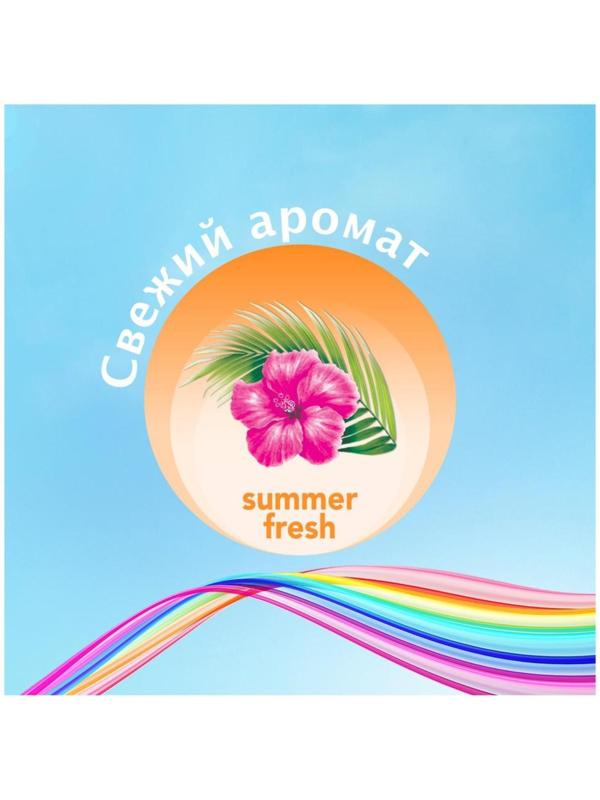 Ежедневные прокладки Discreet Deo Summer Fresh Multiform, 60 шт.