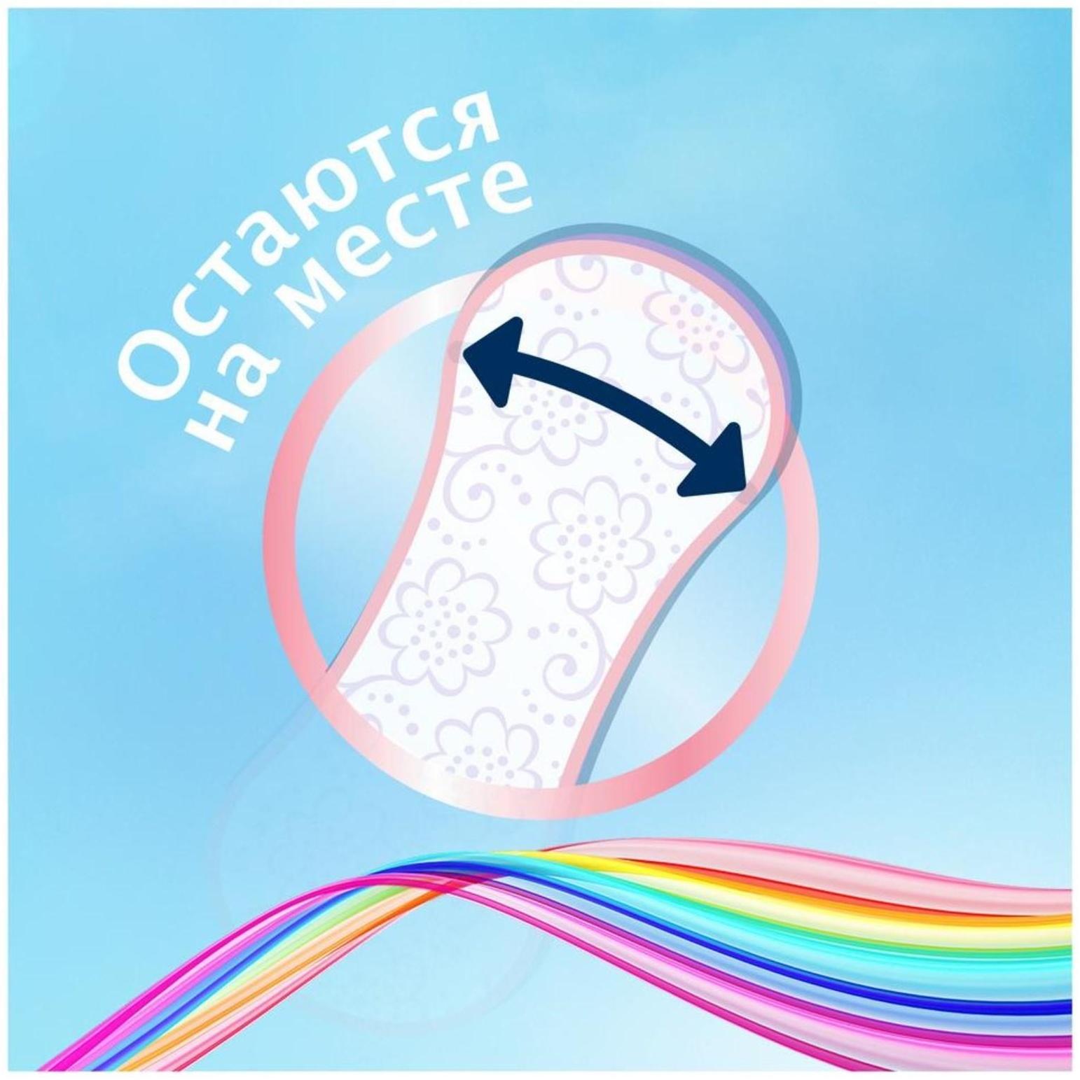 Ежедневные прокладки Discreet Normal Multiform, 60 шт.