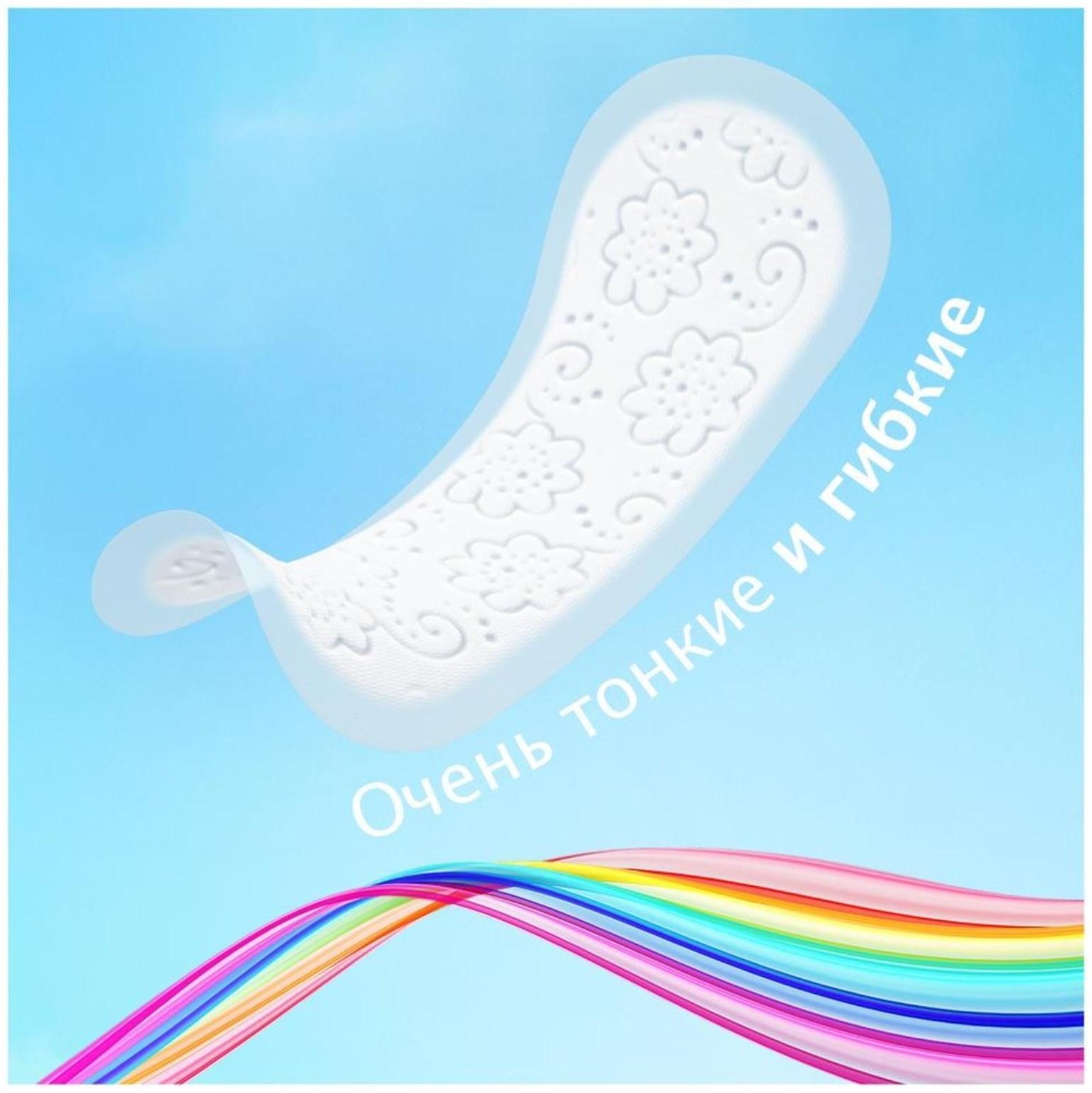 Ежедневные прокладки Discreet Normal Multiform, 60 шт.