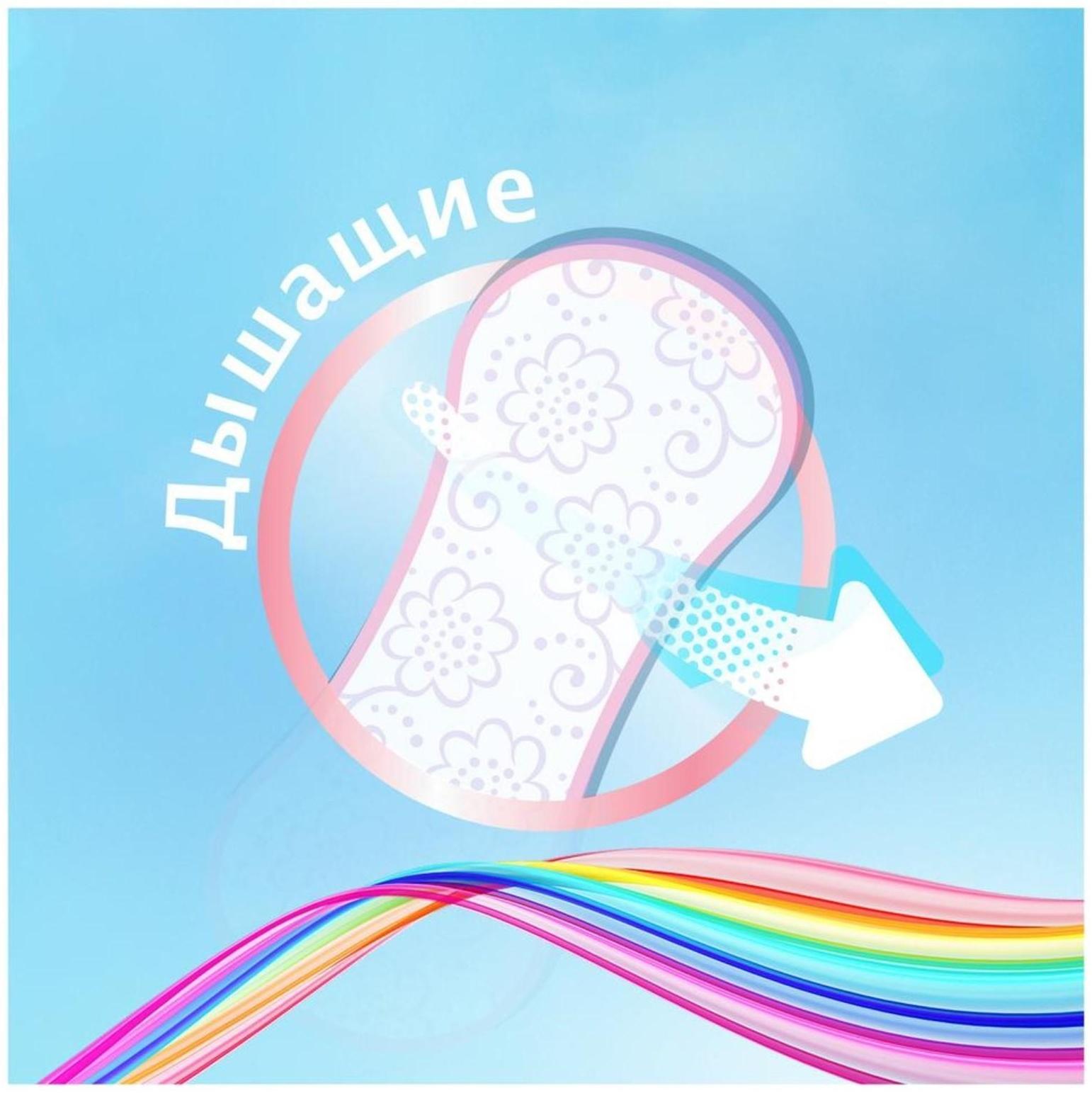 Ежедневные прокладки Discreet Normal Multiform, 60 шт.