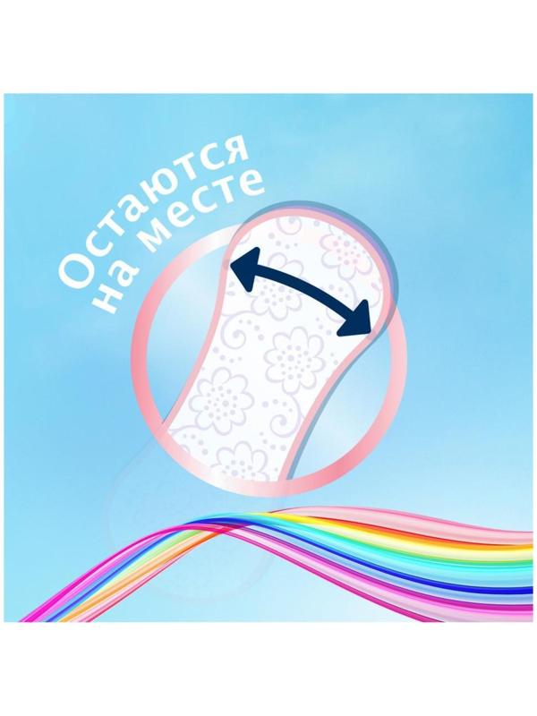 Ежедневные прокладки Discreet Normal Multiform, 60 шт.