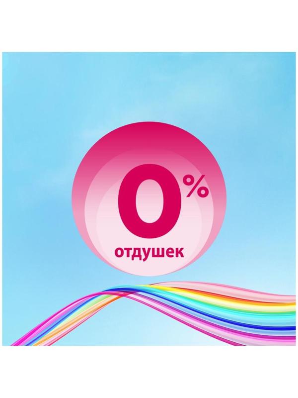 Ежедневные прокладки Discreet Normal Multiform, 60 шт.