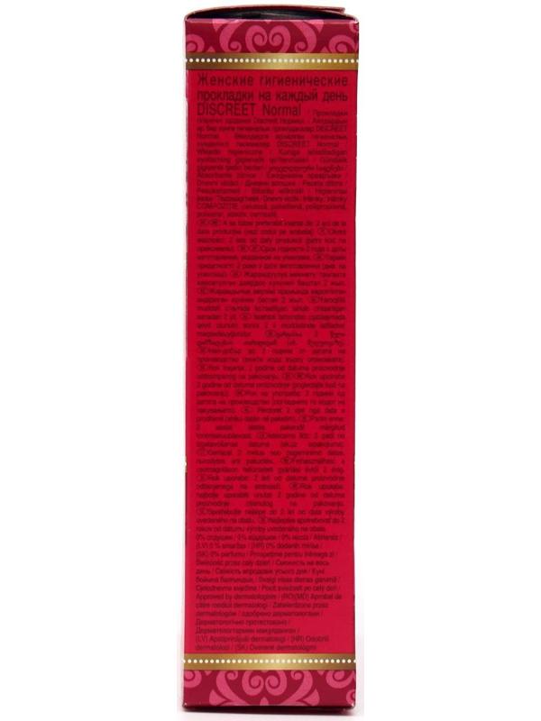 Ежедневные прокладки Discreet Normal Multiform, 60 шт.