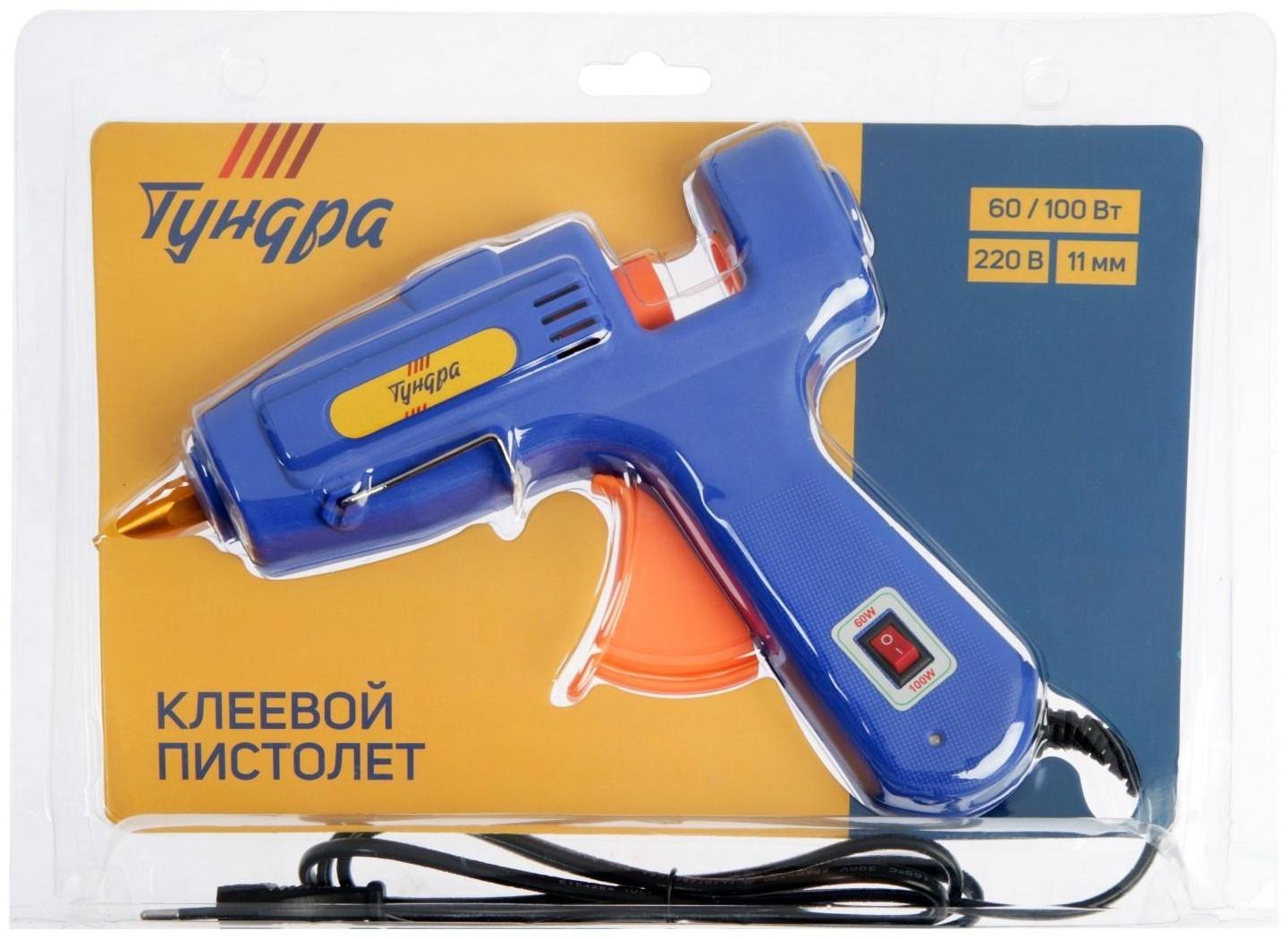Клеевой пистолет ТУНДРА, переключатель мощности 60/100 Вт, 220 В, антикапля, 11 мм