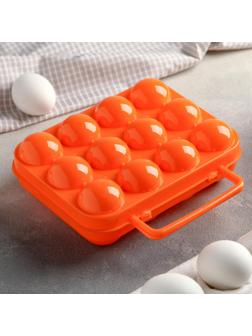 Контейнер для хранения яиц, 20×7 см, 12 ячеек, с ручкой, цвет МИКС