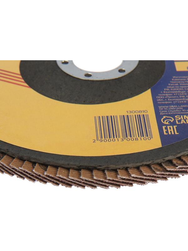 Круг лепестковый торцевой ТУНДРА, 150 х 22 мм, Р80