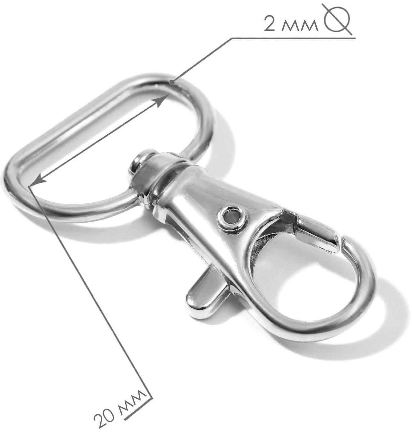 Карабин металлический, 39 × 24 мм / 20 × 2 мм, 6 шт, цвет серебряный