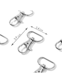 Карабин металлический, 39 × 24 мм / 20 × 2 мм, 6 шт, цвет серебряный