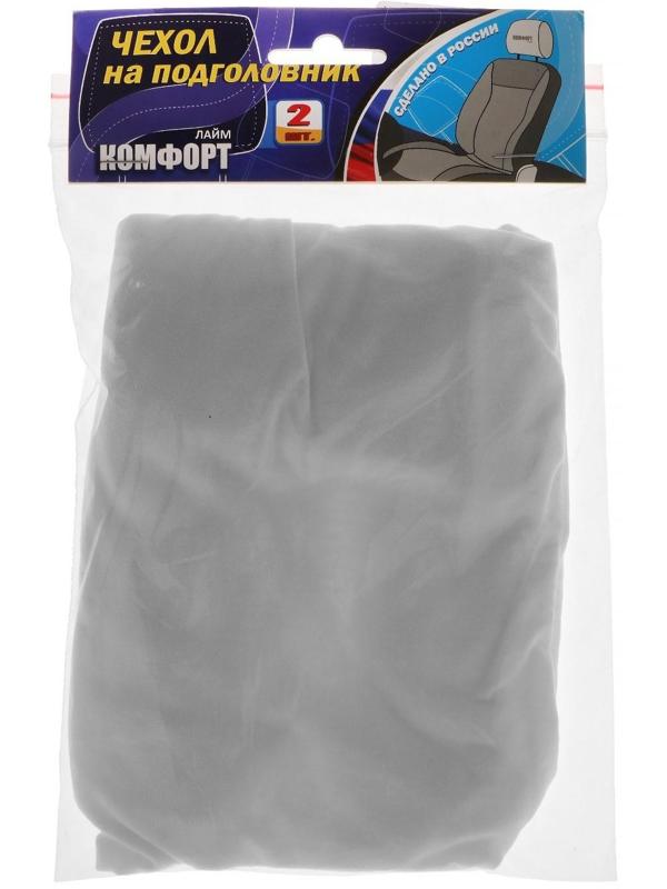 Чехлы на подголовник, белые, набор 2 шт