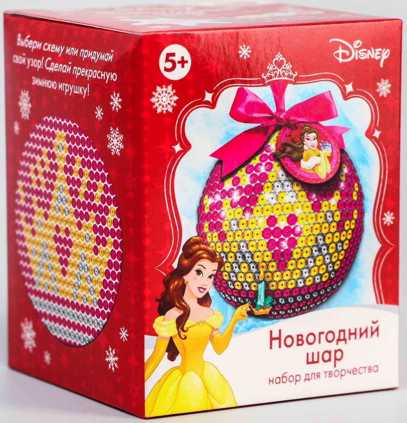 Новогодний ёлочный шар Принцессы: Белла с пайетками