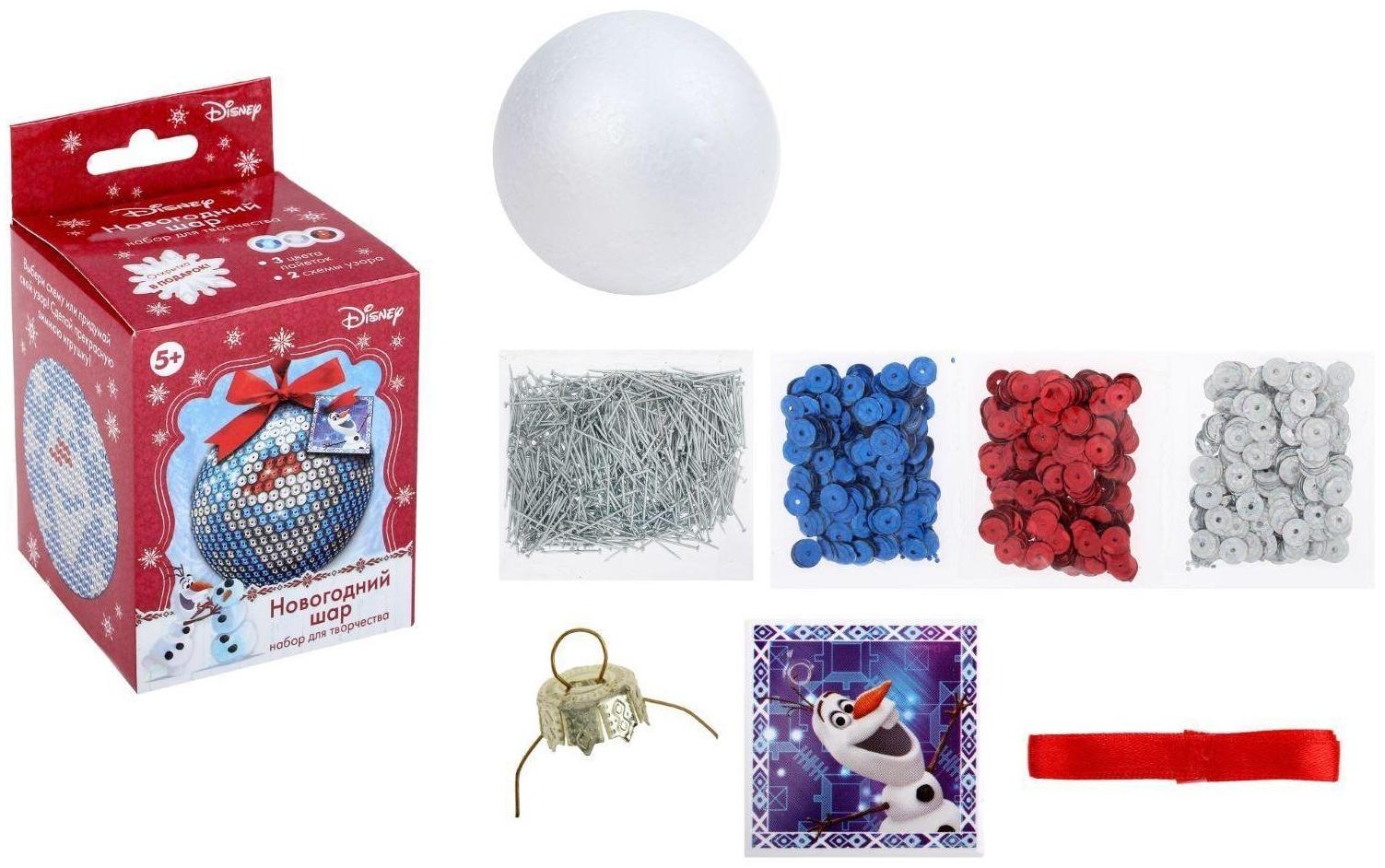 Новогодний ёлочный шар 