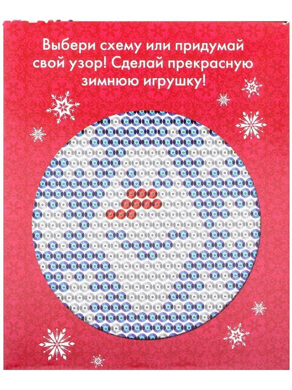 Новогодний ёлочный шар 