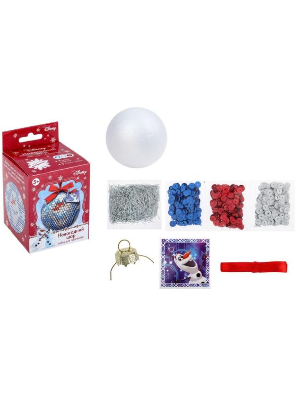 Новогодний ёлочный шар 