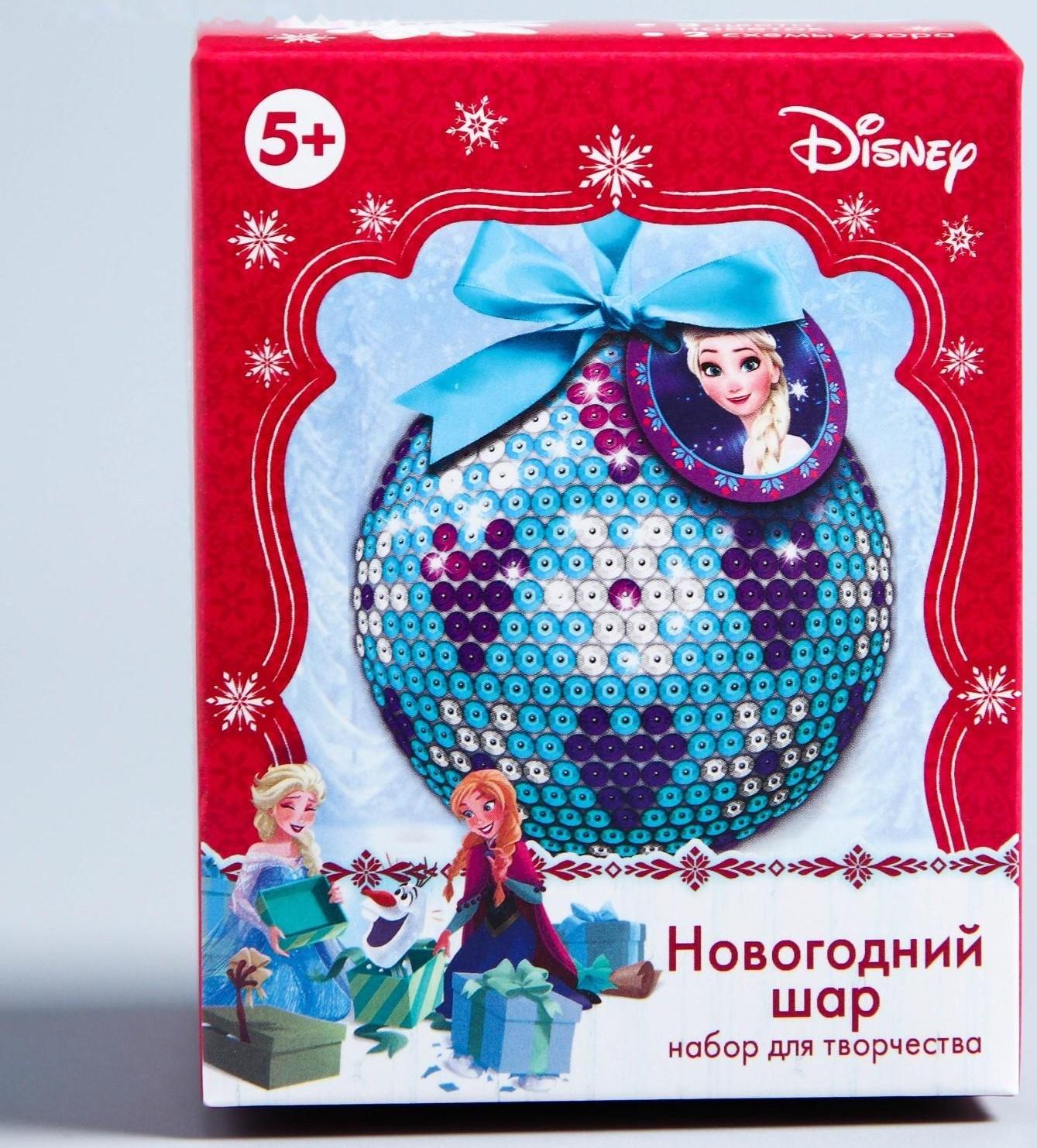 Новогодний ёлочный шар для декорирования, Холодное сердце