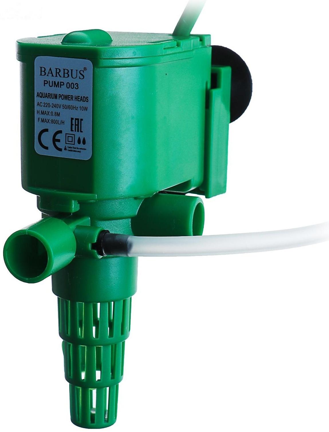 Помпа водяная BARBUS PUMP 003, 800 л/ч, 10 Вт