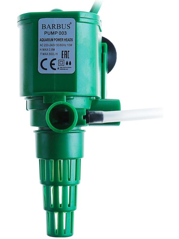 Помпа водяная BARBUS PUMP 003, 800 л/ч, 10 Вт