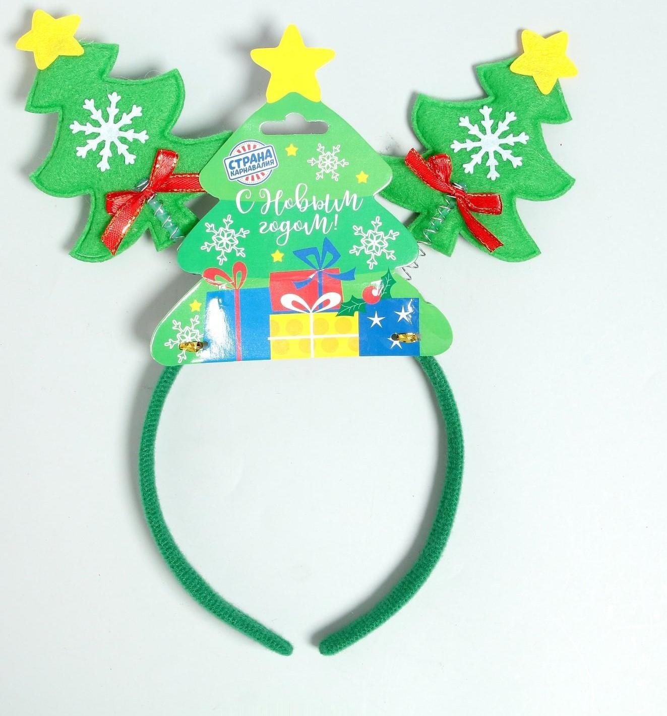 Карнавальный ободок «Ёлочки»