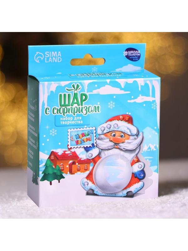 Новогодний шар-3D аппликация «Дед Мороз»