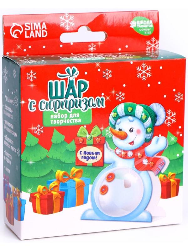 Новогодний ёлочный шар «Снеговик» с 3D-аппликацией