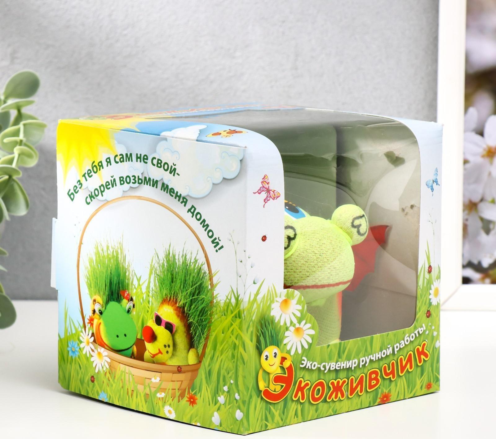 Растущая травка Экоживчик 