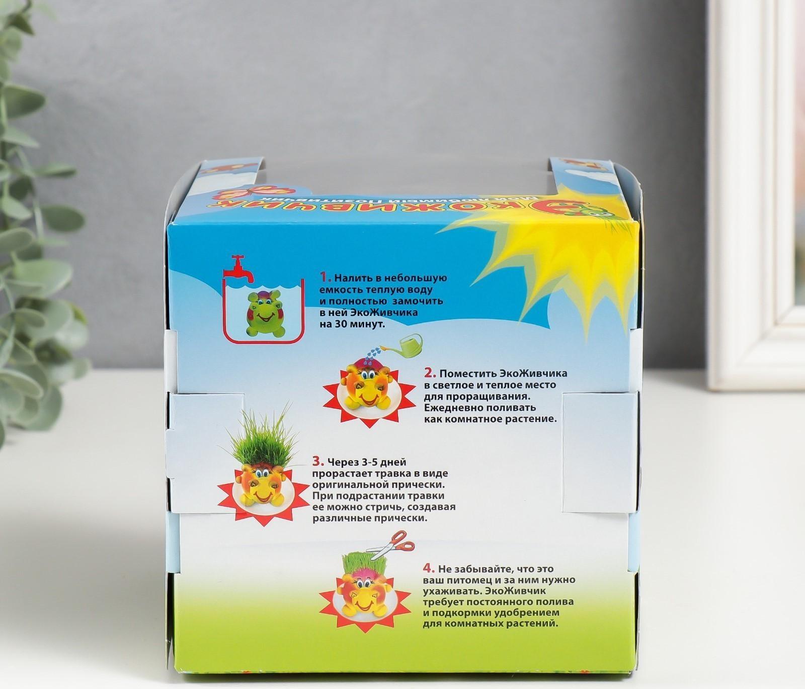 Растущая травка Экоживчик 